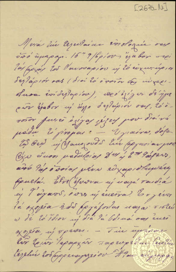Document image